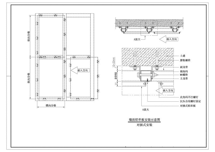 雕花鋁單板、外墻鋁單板、幕墻鋁單板
